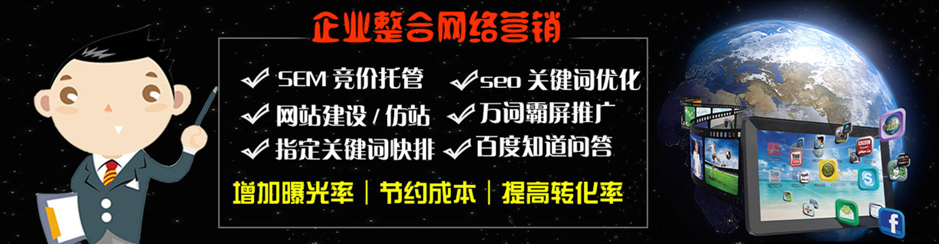 工农百度信息流