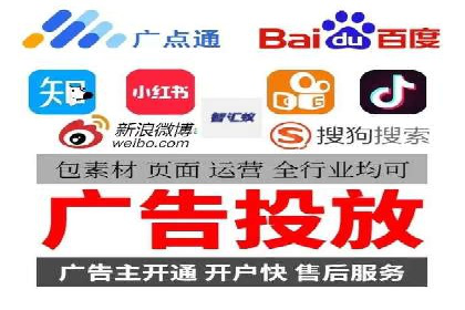 百度推广代运营公司助力企业增长案例